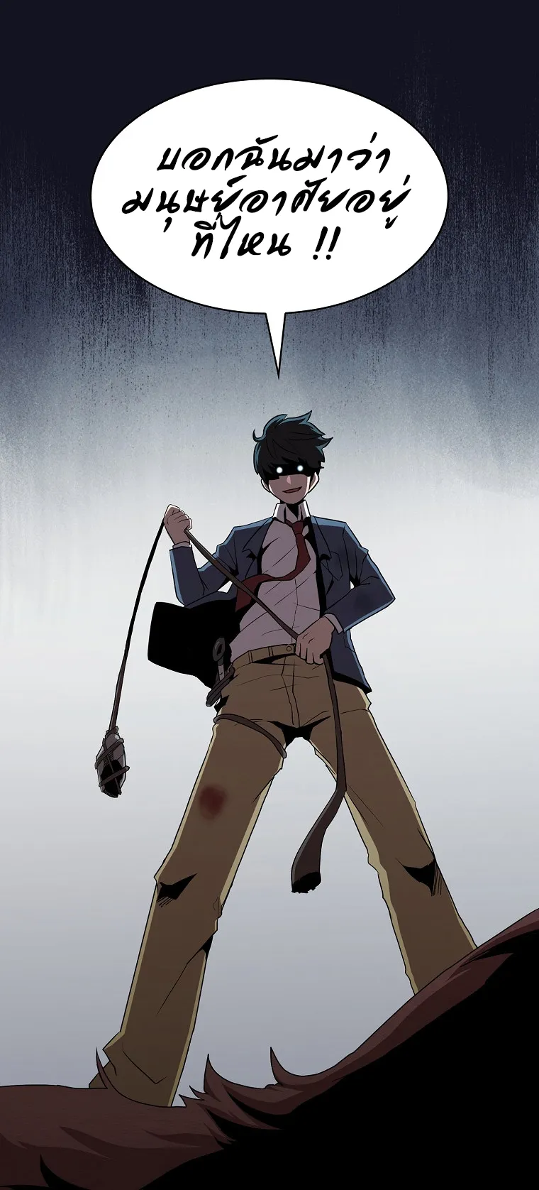 Is This Hero for Real ตอนที่ 5 หน้า 33