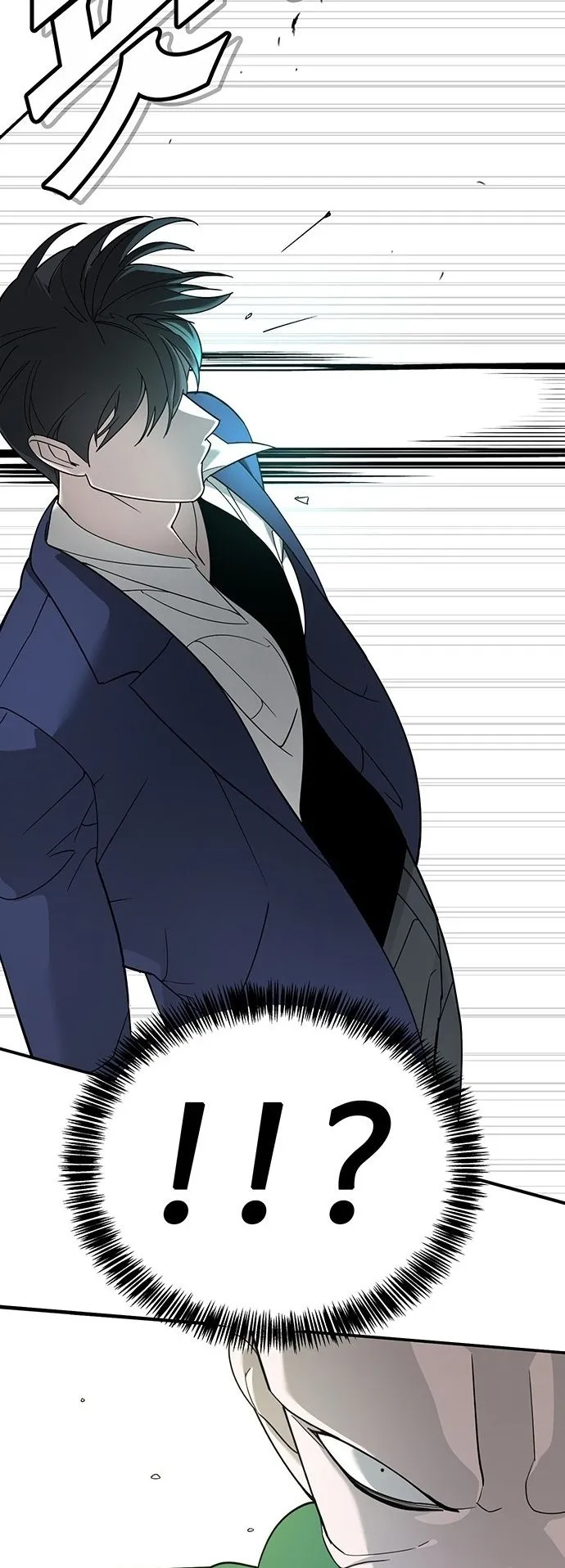 High School Conquest: War Against the Bullies ตอนที่ 3 หน้า 72