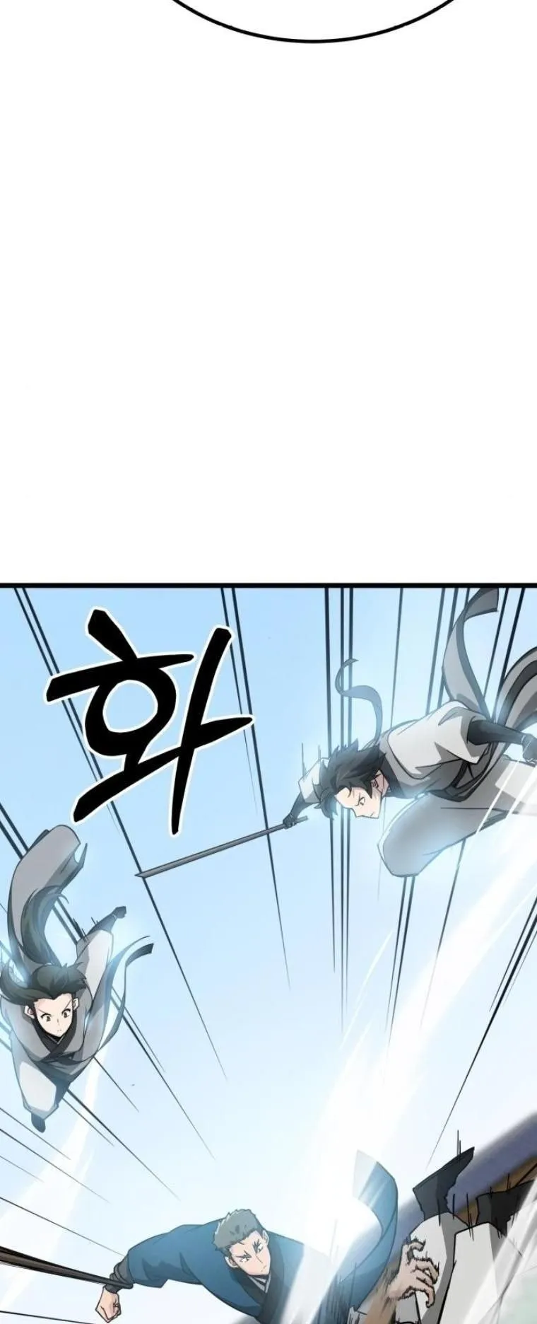 Initializing the Sect System ตอนที่ 11 หน้า 73