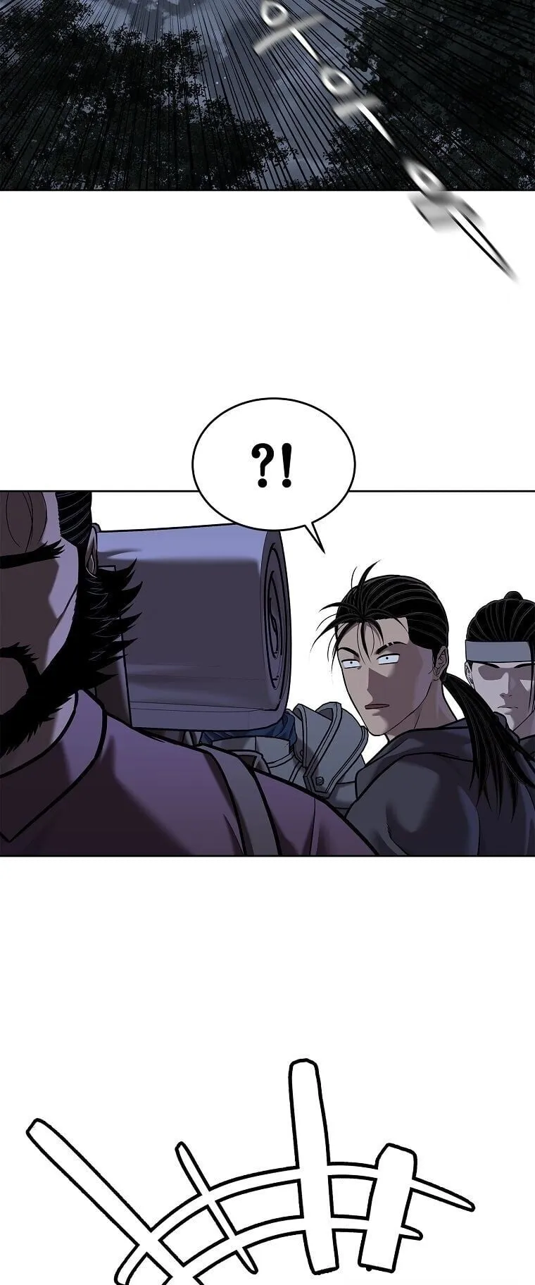 The Iron Emperor ตอนที่ 43 หน้า 71