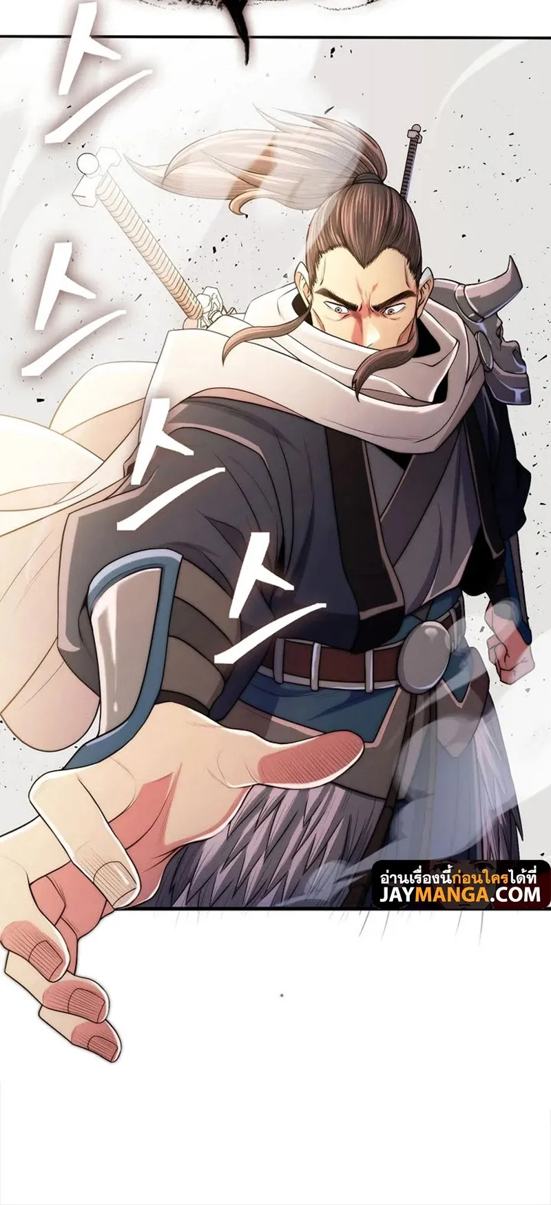 Island of Swords and Devils ตอนที่ 3 หน้า 35