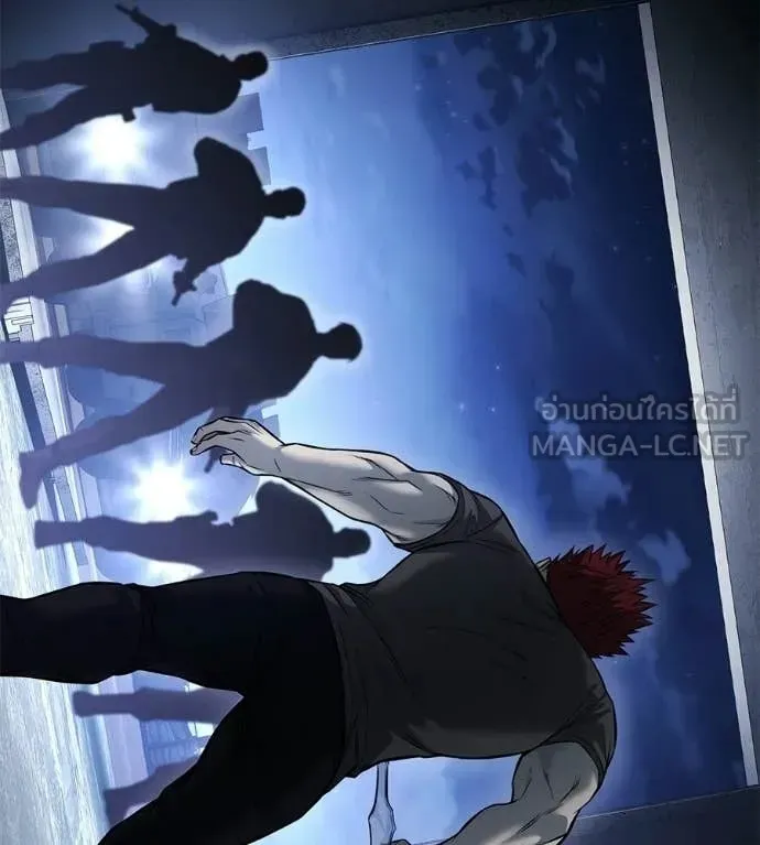 Red Shirt ตอนที่ 33 หน้า 23