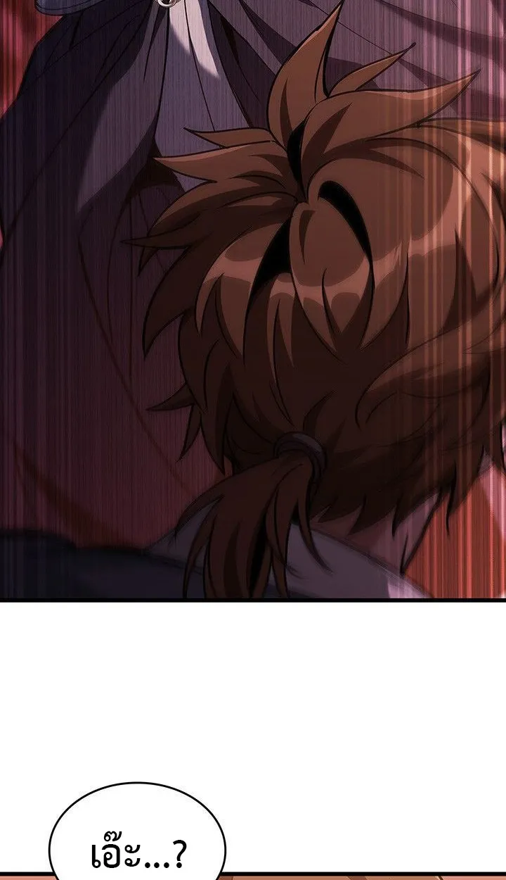 Crimson Reset ตอนที่ 13 หน้า 115