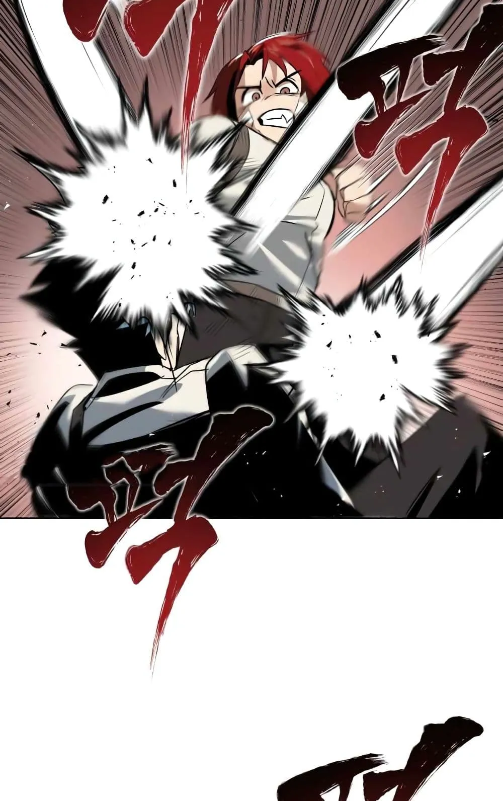 The Lazy Lord Masters the Sword ตอนที่ 17 หน้า 84