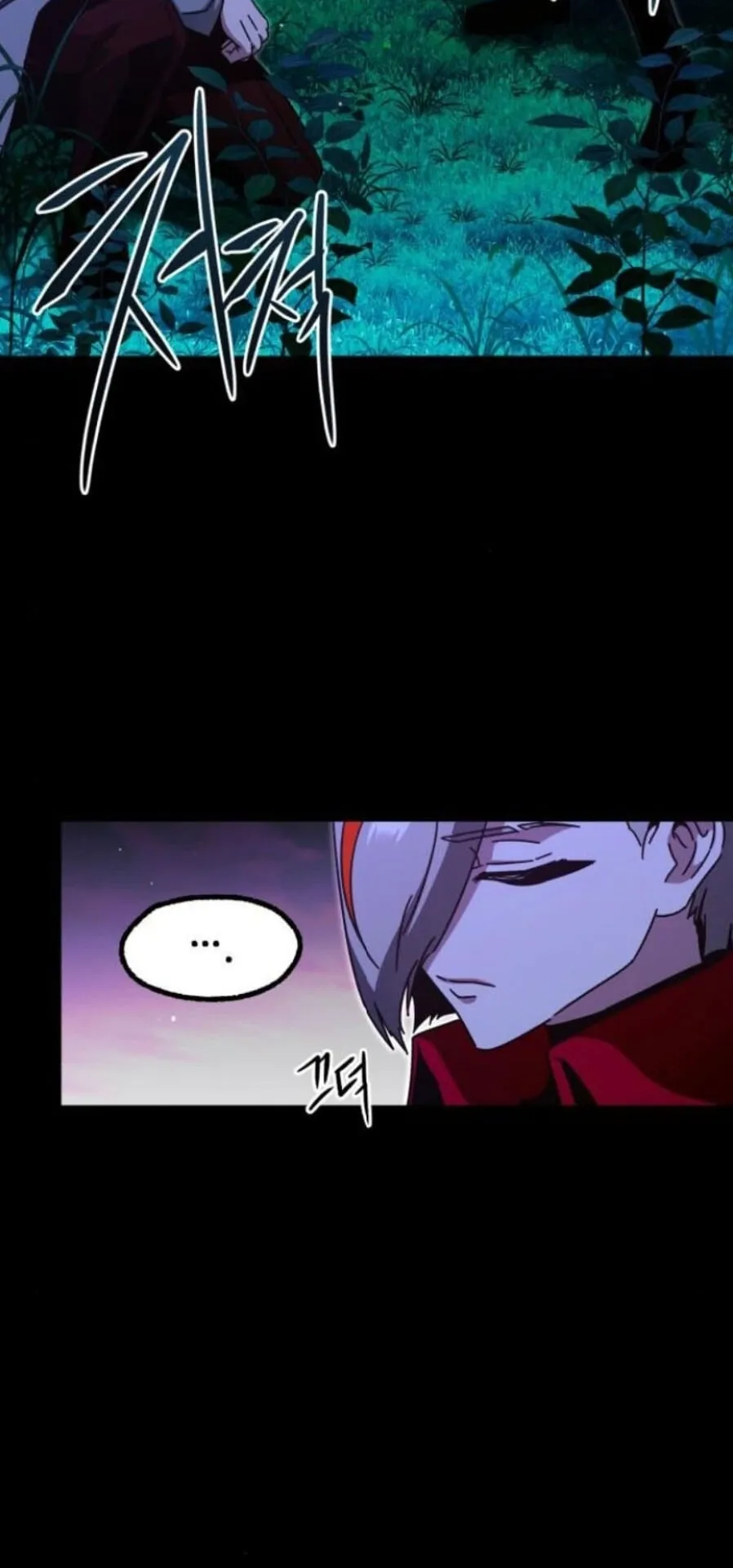 I Took Over The Academy With a Single Sashimi Knife ตอนที่ 44 หน้า 53