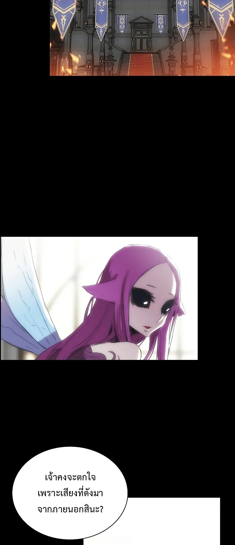 Bloodhound Is Regression Instinct ตอนที่ 1 หน้า 33
