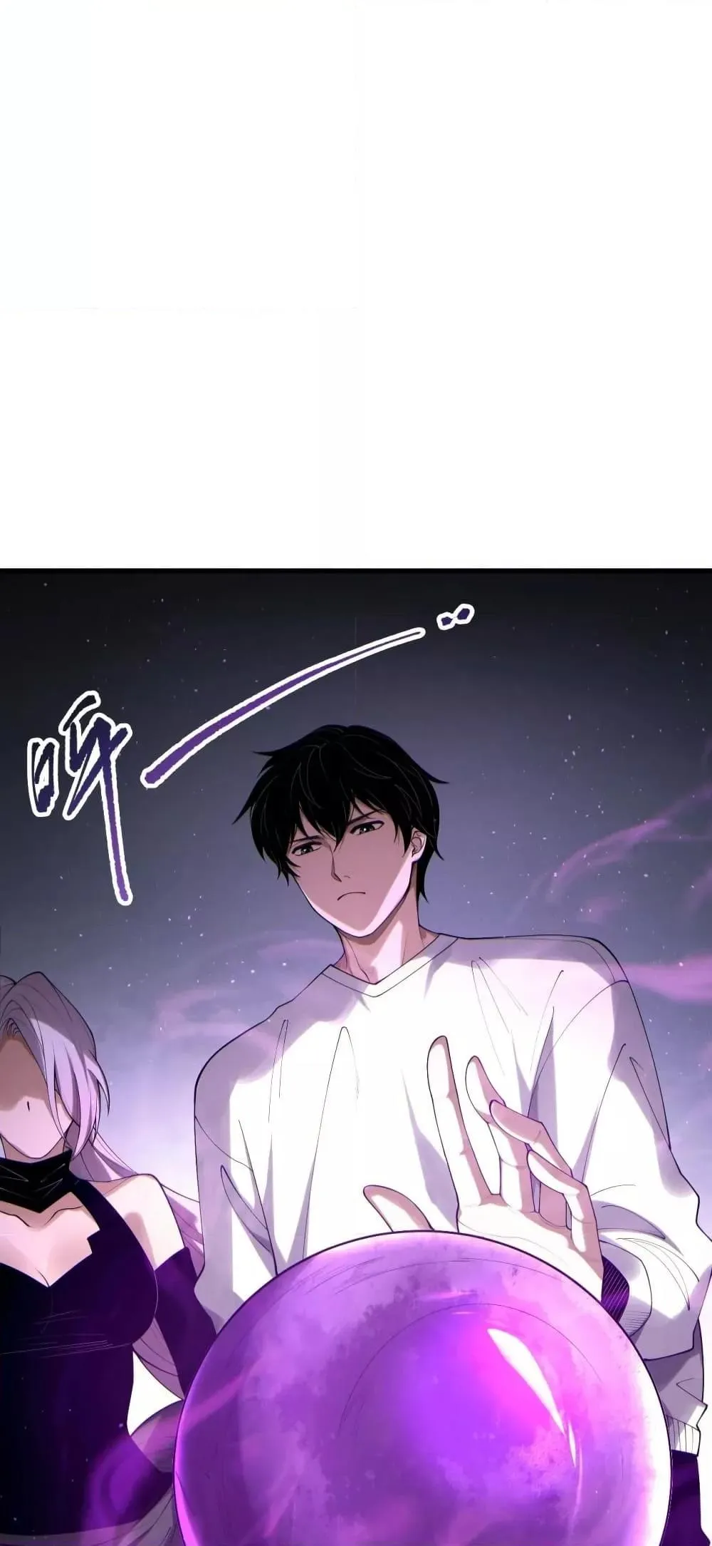 Disastrous Necromancer ตอนที่ 184 หน้า 24