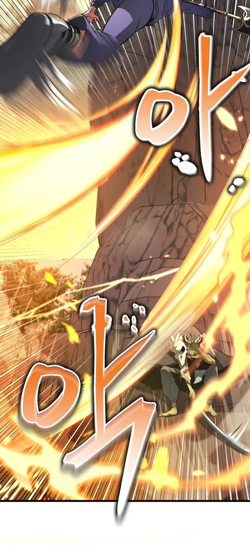 Gods Gambit ตอนที่ 4 หน้า 77