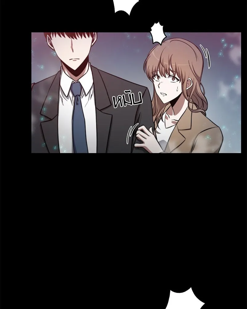 Omniscient Reader ตอนที่ 3 หน้า 90