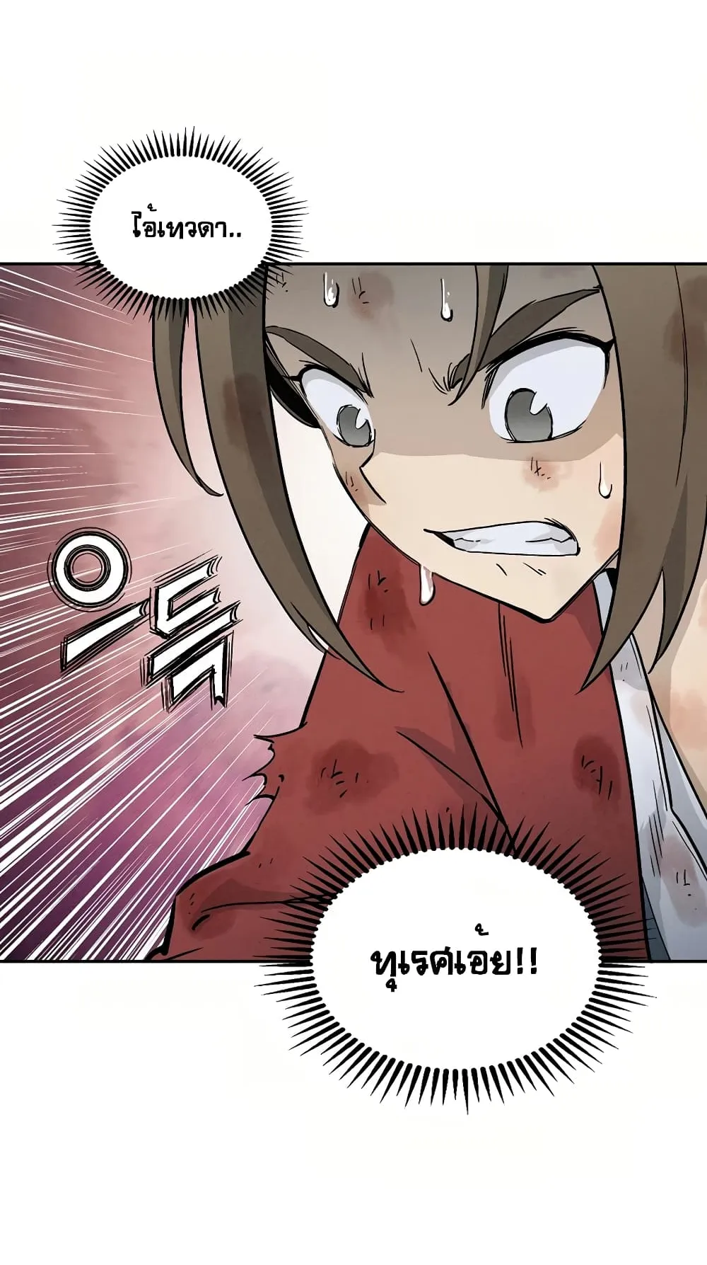I Reincarnated as a Legendary Surgeon ตอนที่ 2 หน้า 38