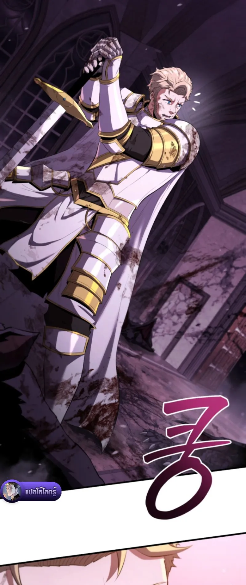 The Return of the Unrivaled Genius Ranker ตอนที่ 2 หน้า 78
