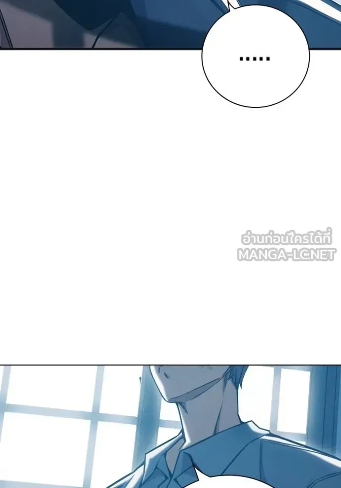 Juvenile Prison ตอนที่ 46 หน้า 206