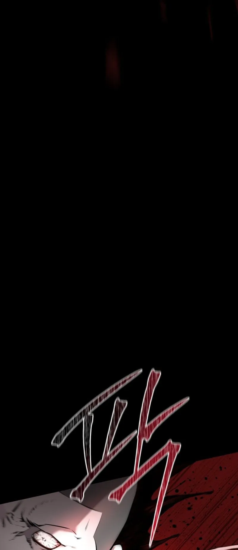 Blade of Retribution ตอนที่ 1 หน้า 48