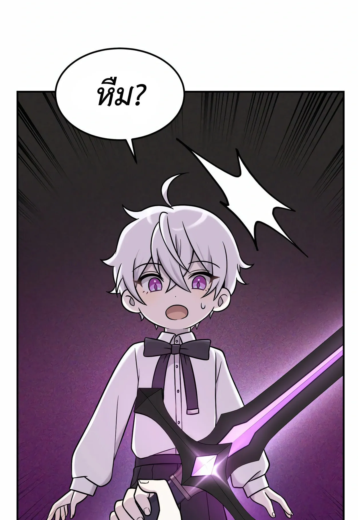 How to Survive as a terminally-ill Dragon ตอนที่ 7 หน้า 134