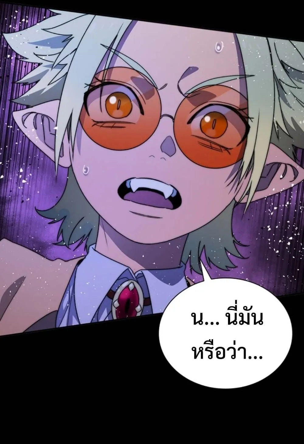 The 18-Year Old Demon King ตอนที่ 4 หน้า 53