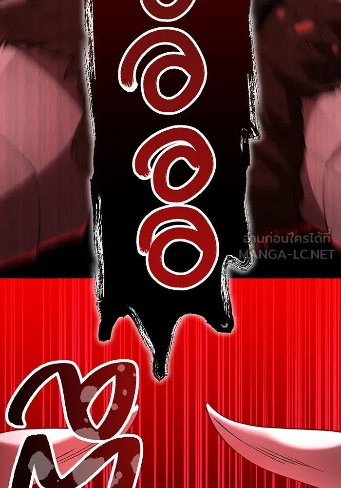 I Am the Strongest Awakeners ตอนที่ 1 หน้า 69