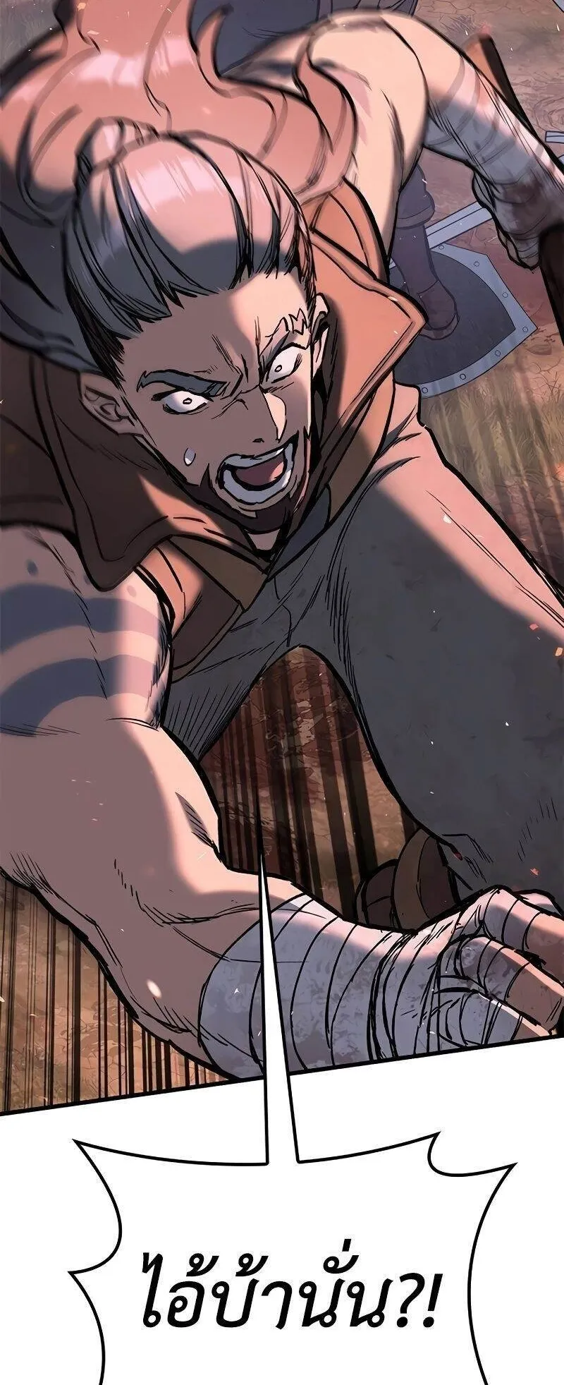 Eternally Regressing Knight ตอนที่ 3 หน้า 187