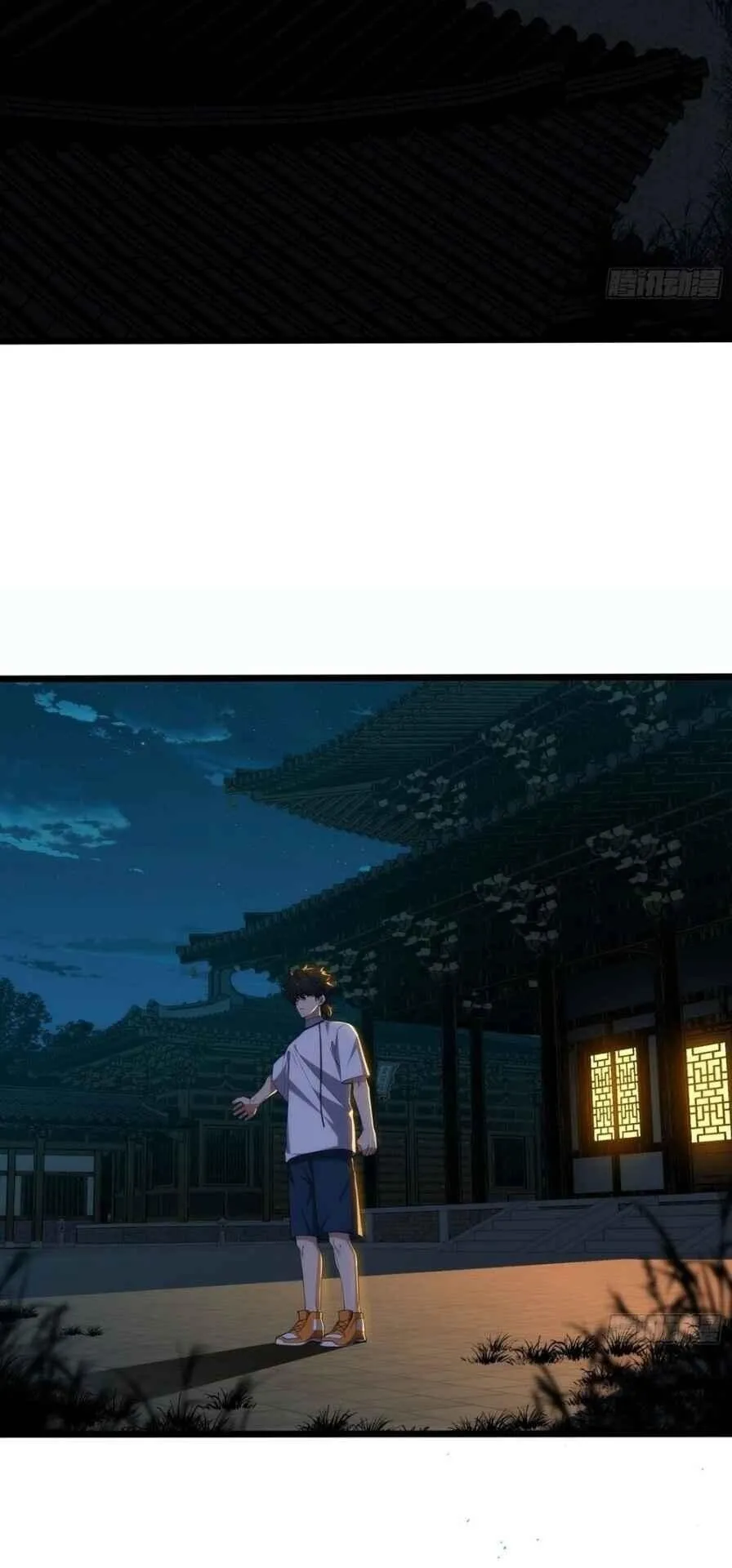 Spirit Realm Walker ตอนที่ 18 หน้า 17