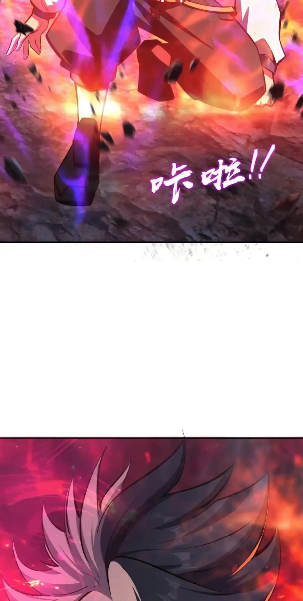 All People Scramble for the Tower: I Cleared 999 Floors in Advance ตอนที่ 16 หน้า 26