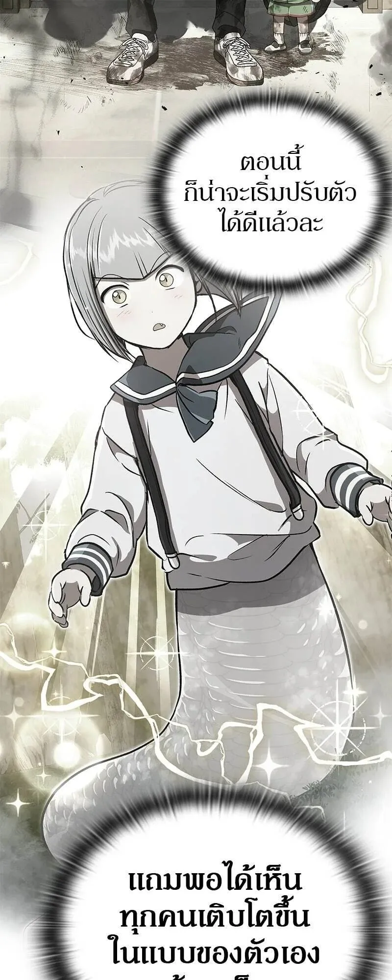 Shinsu Kindergarten ตอนที่ 43 หน้า 17