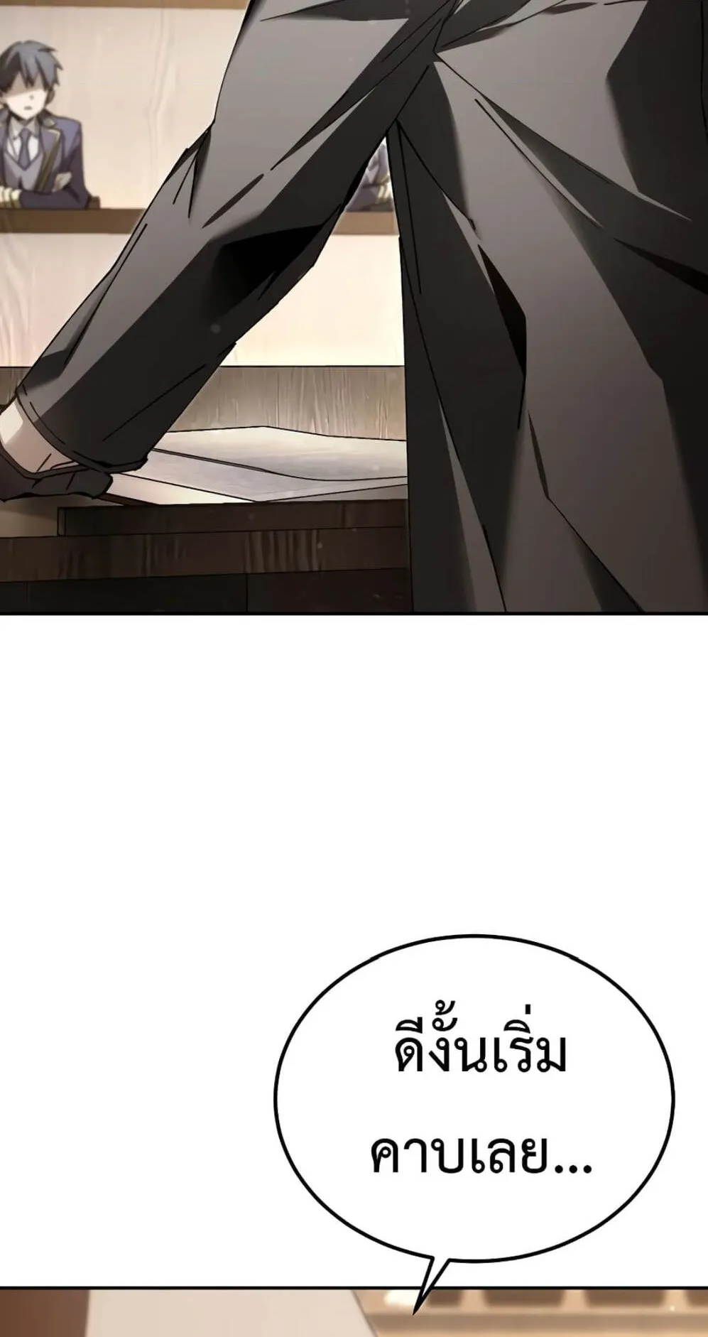 Magic Academy’s Genius Blinker ตอนที่ 9 หน้า 63