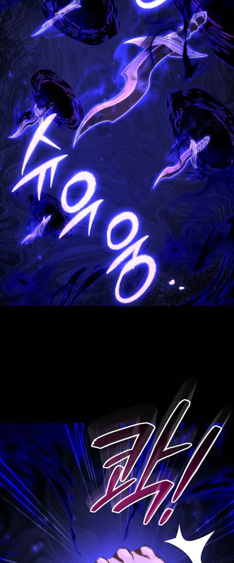 The Fox-Eyed Villain of the Demon Academy ตอนที่ 13 หน้า 26