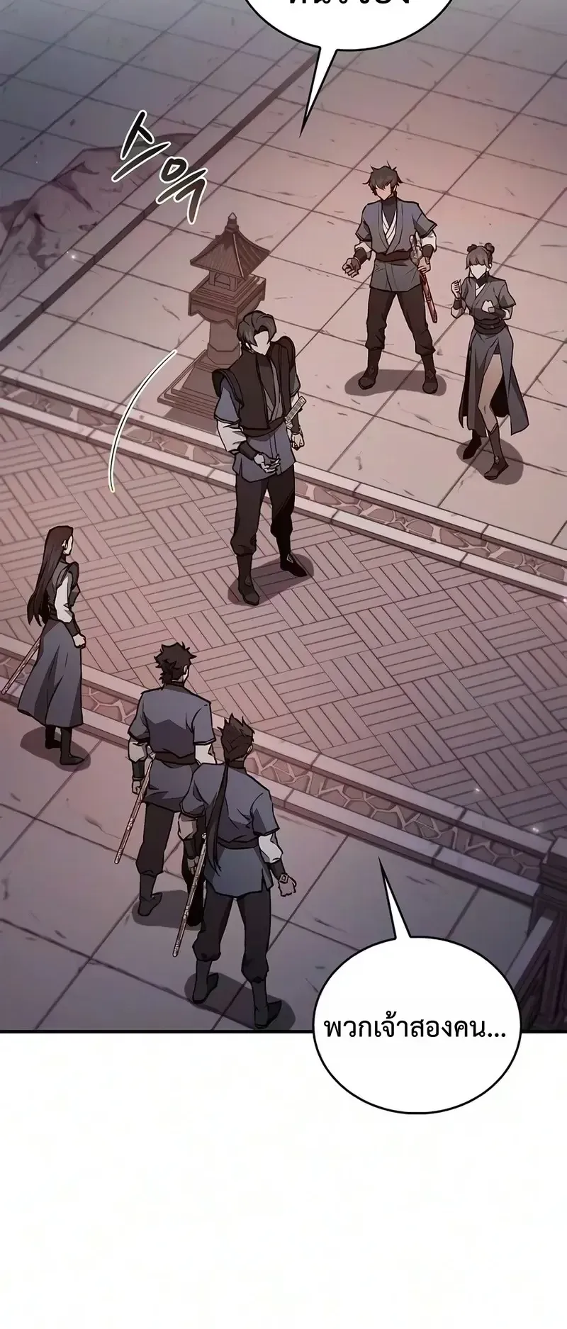 The Demonic Cult Instructor Returns ตอนที่ 55 หน้า 37