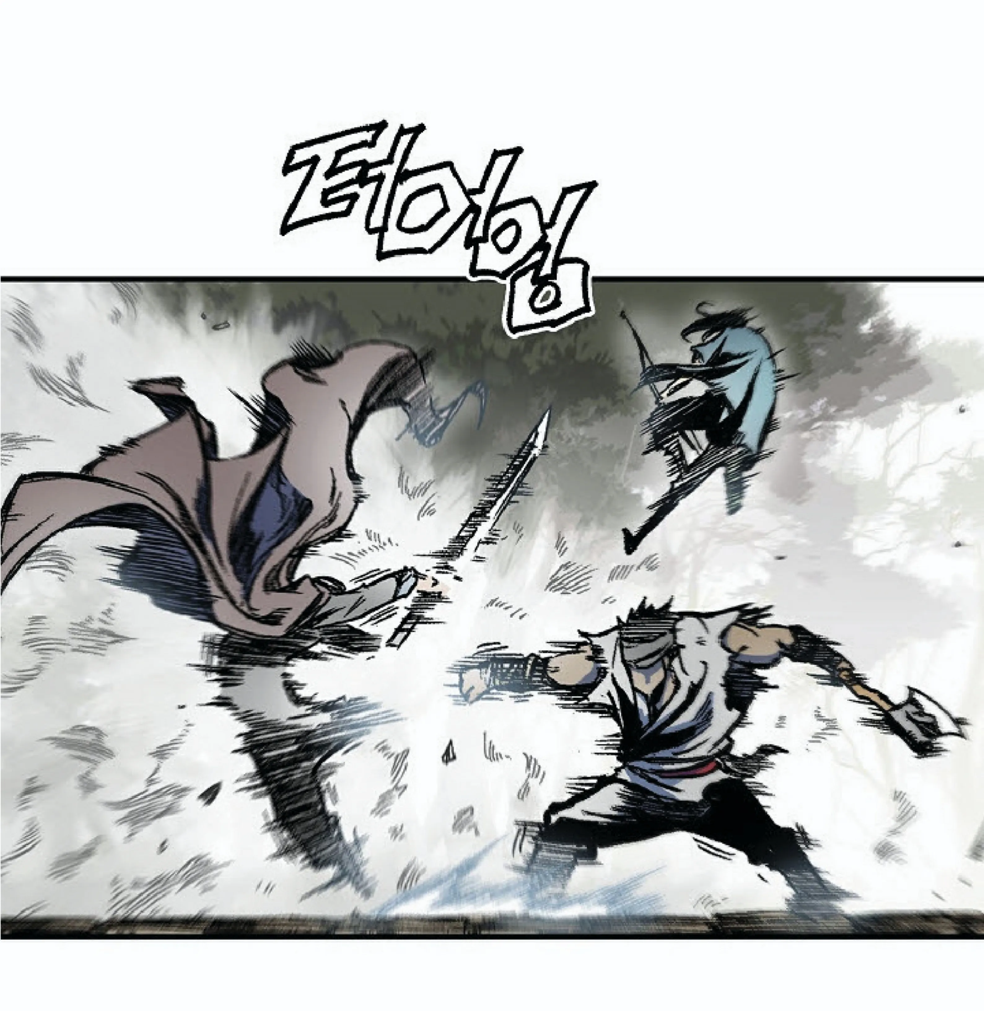 Memoir of the God of War ตอนที่ 4 หน้า 99