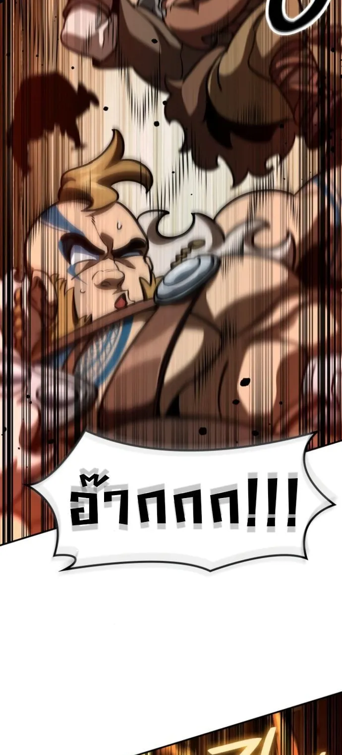 Valhalla Saga ตอนที่ 15 หน้า 89
