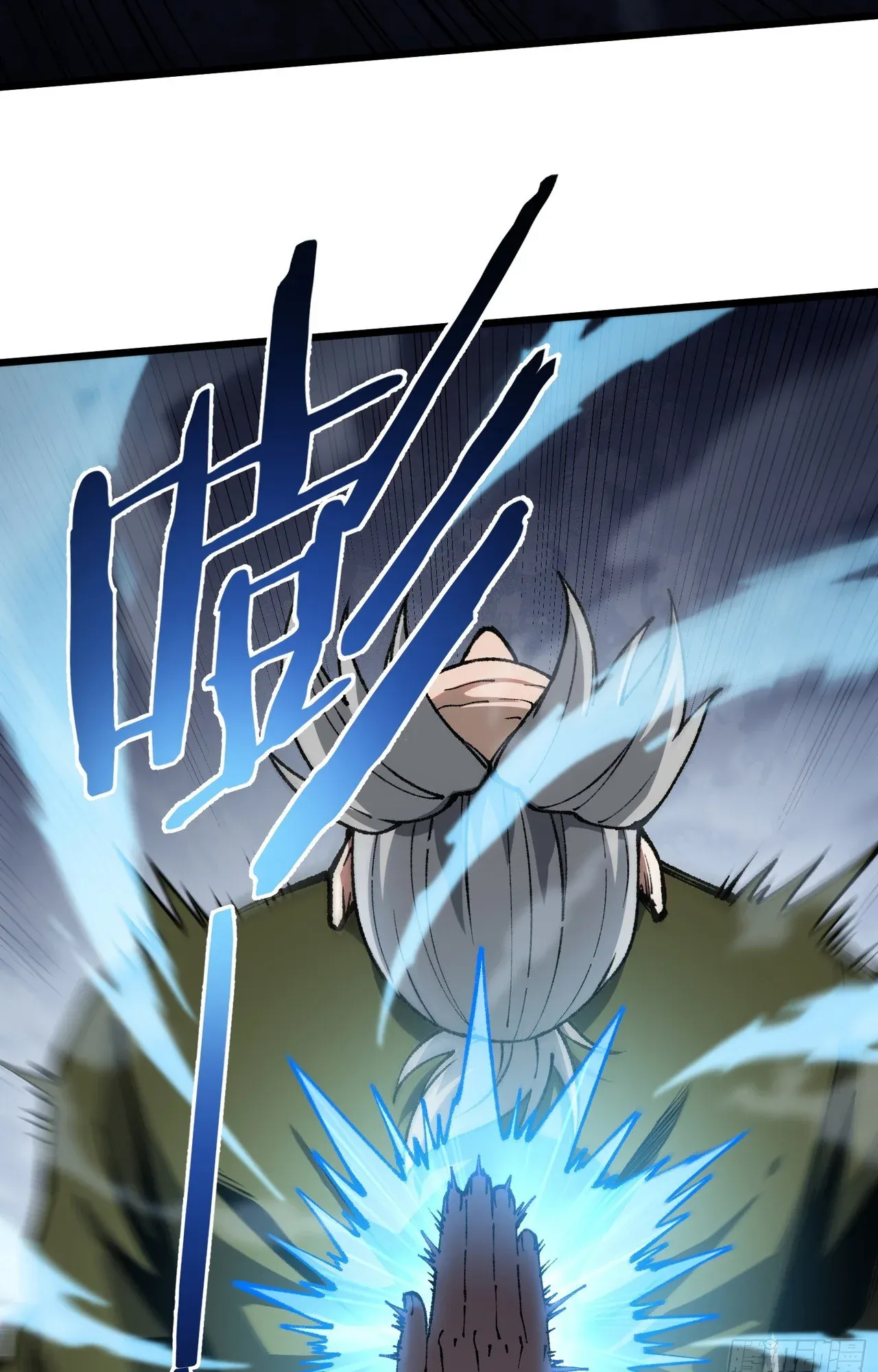 City God Level Grandmaster ตอนที่ 7 หน้า 72