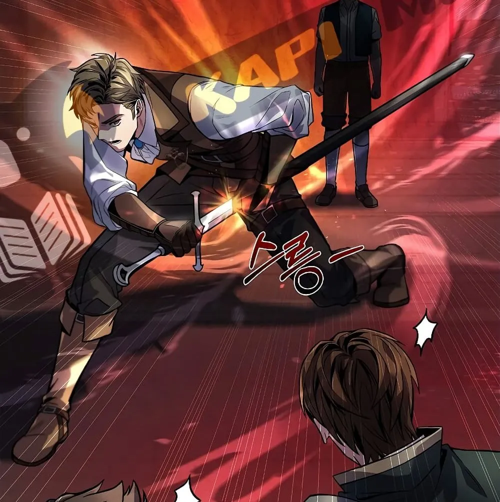 The Legendary Spearman Returns ตอนที่ 3 หน้า 149