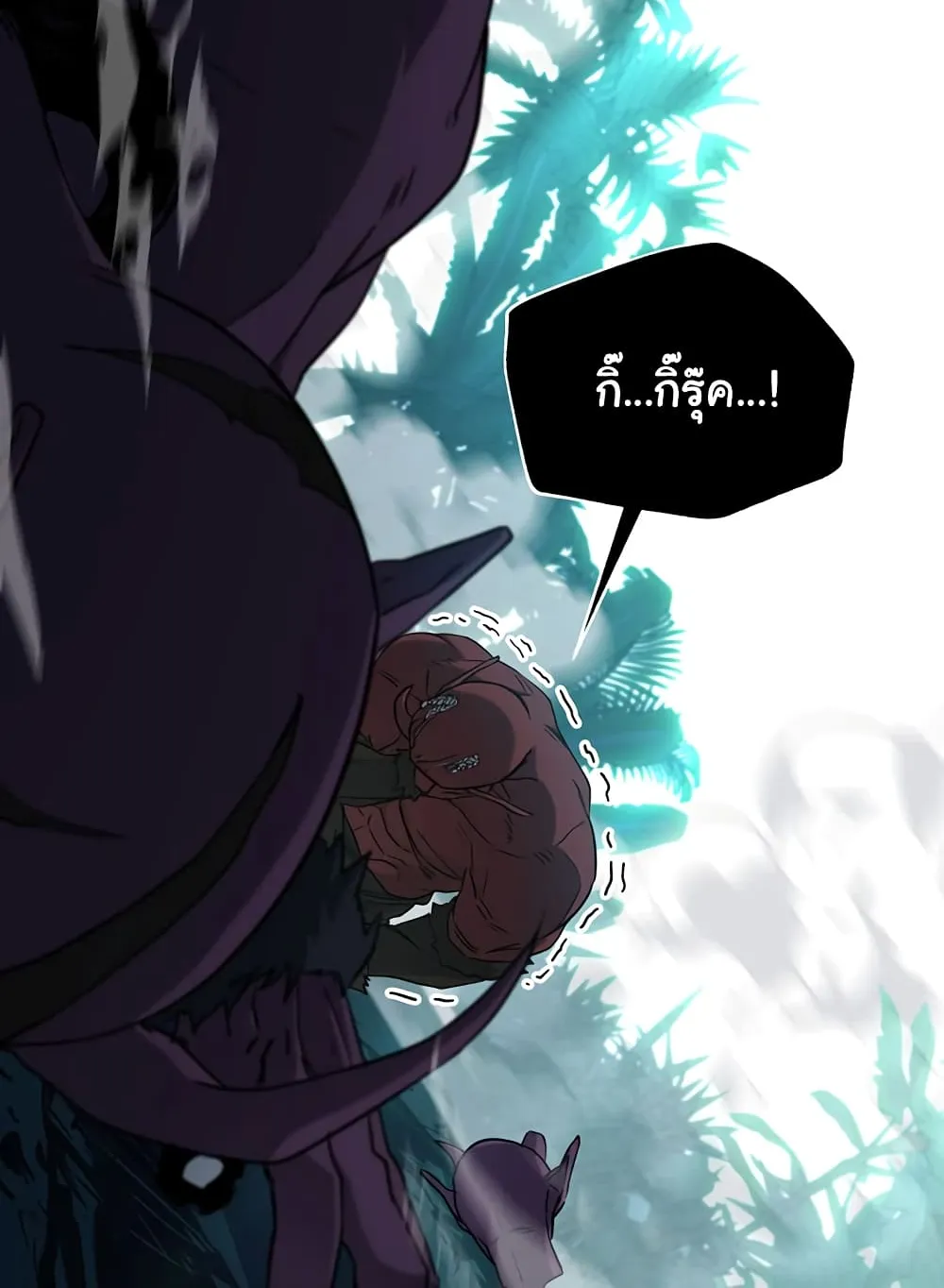 Return of the Sword God-Rank Civil Servant ตอนที่ 4 หน้า 36