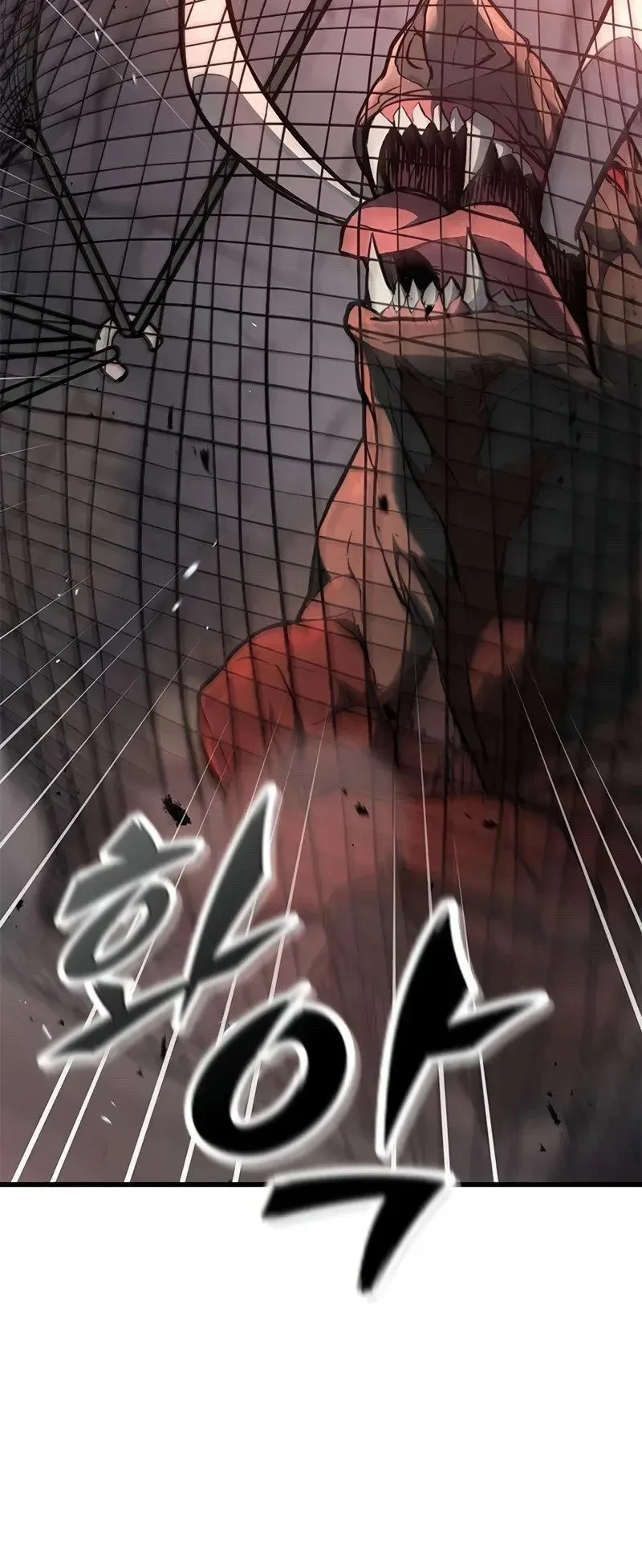 Demonic Beast Hunter Survival Guide ตอนที่ 4 หน้า 77