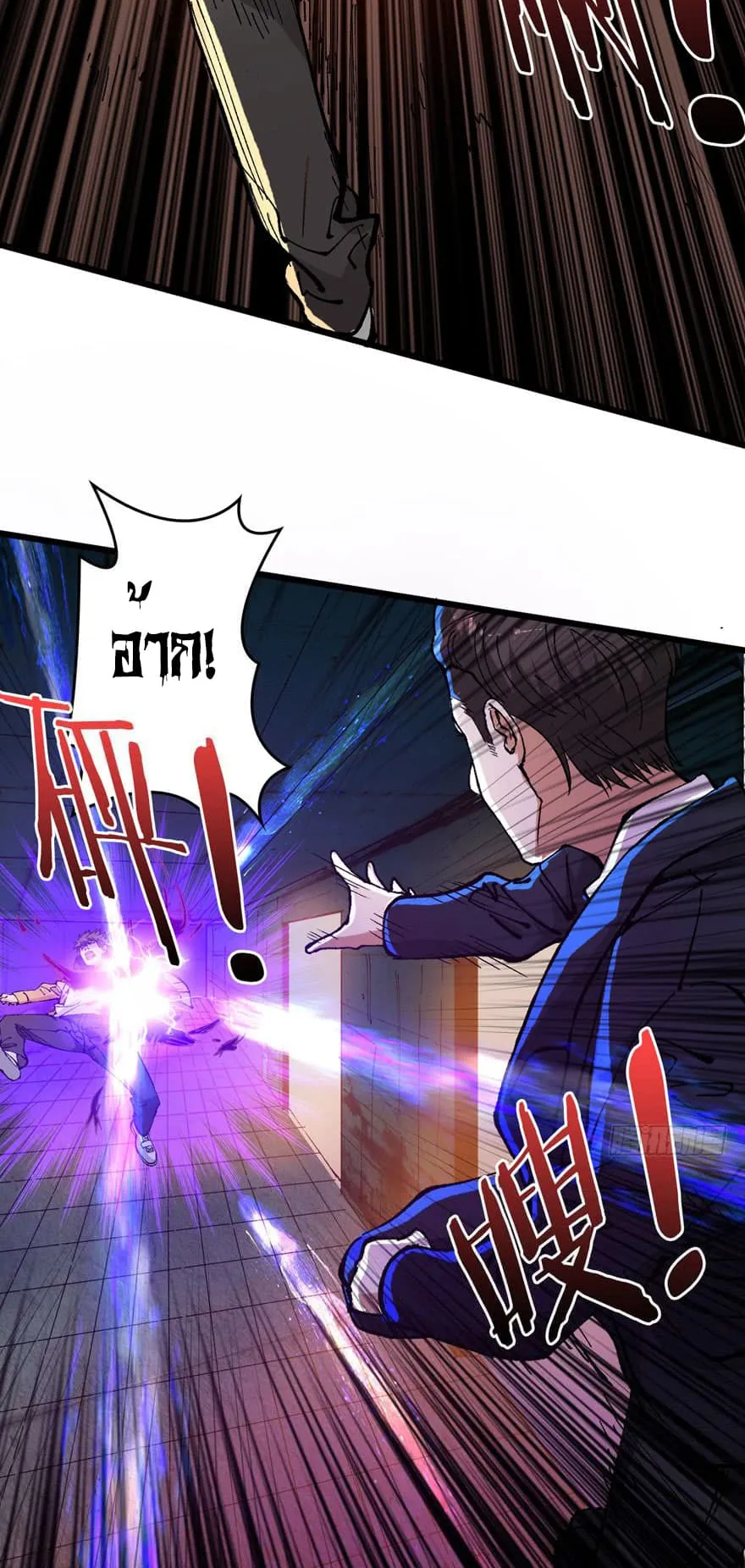 Back to Rule Again ตอนที่ 1 หน้า 24