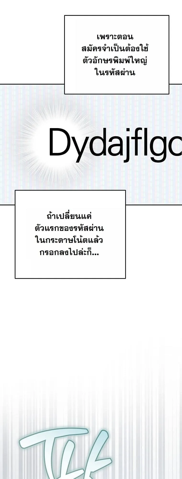 Got Dropped into a Ghost Story, Still Gotta Work ตอนที่ 10 หน้า 89
