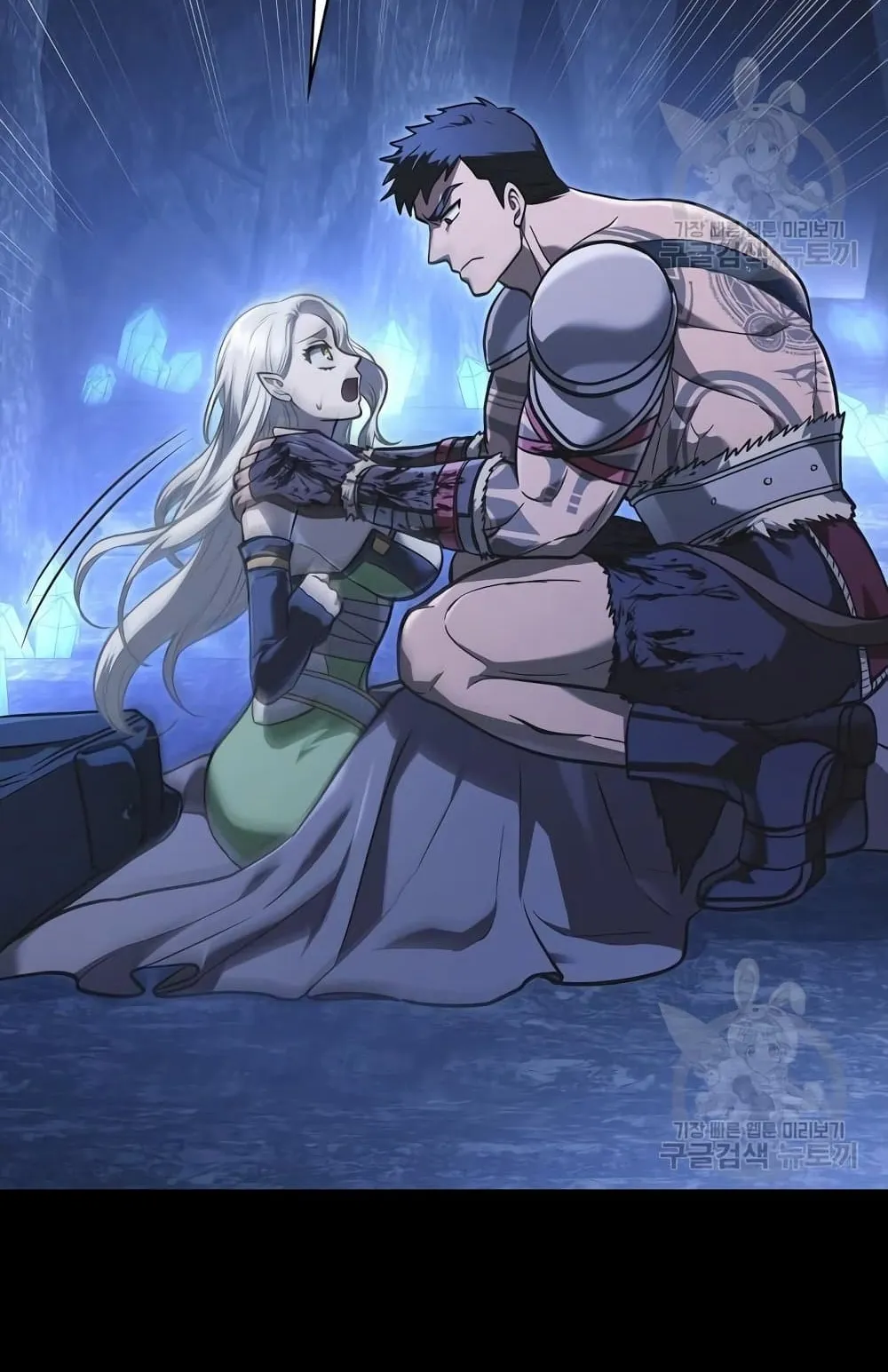 Surviving the Game as a Barbarian ตอนที่ 8 หน้า 9
