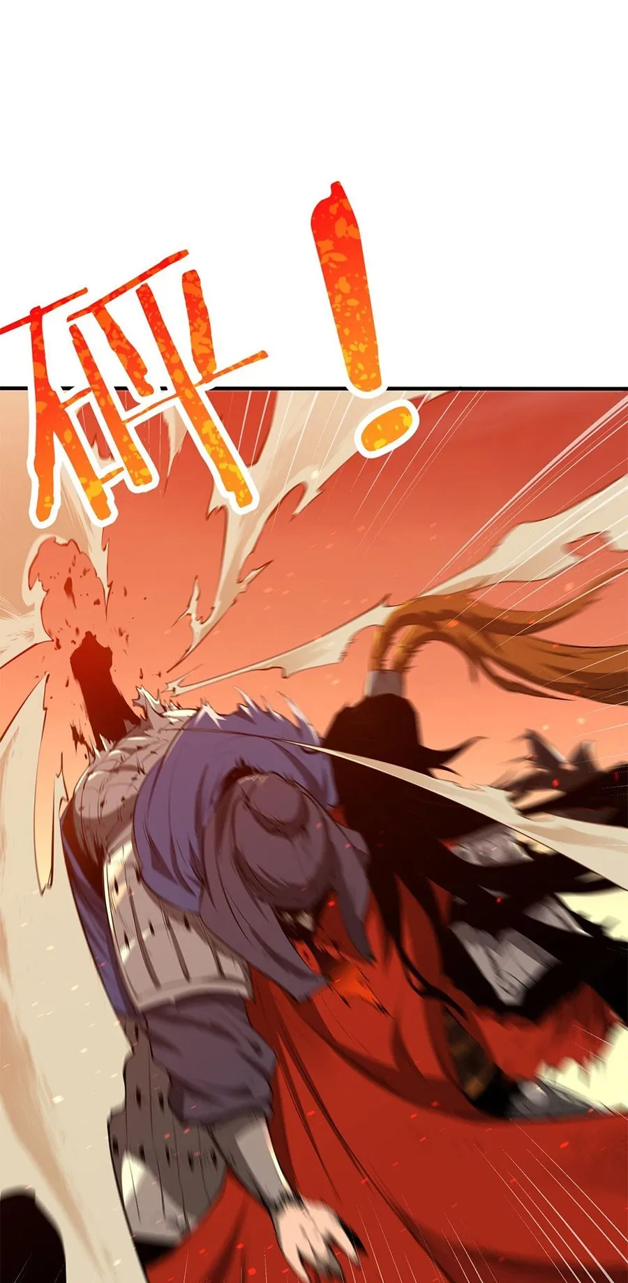 Resurrection, I am Lu Bu ตอนที่ 1 หน้า 54