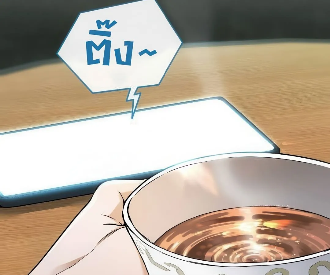 Shinsu Kindergarten ตอนที่ 7 หน้า 4