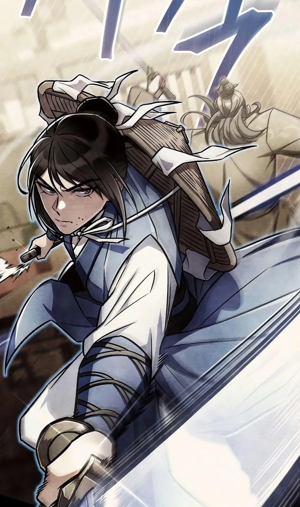 The Twin Swords of the Sima ตอนที่ 20 หน้า 39
