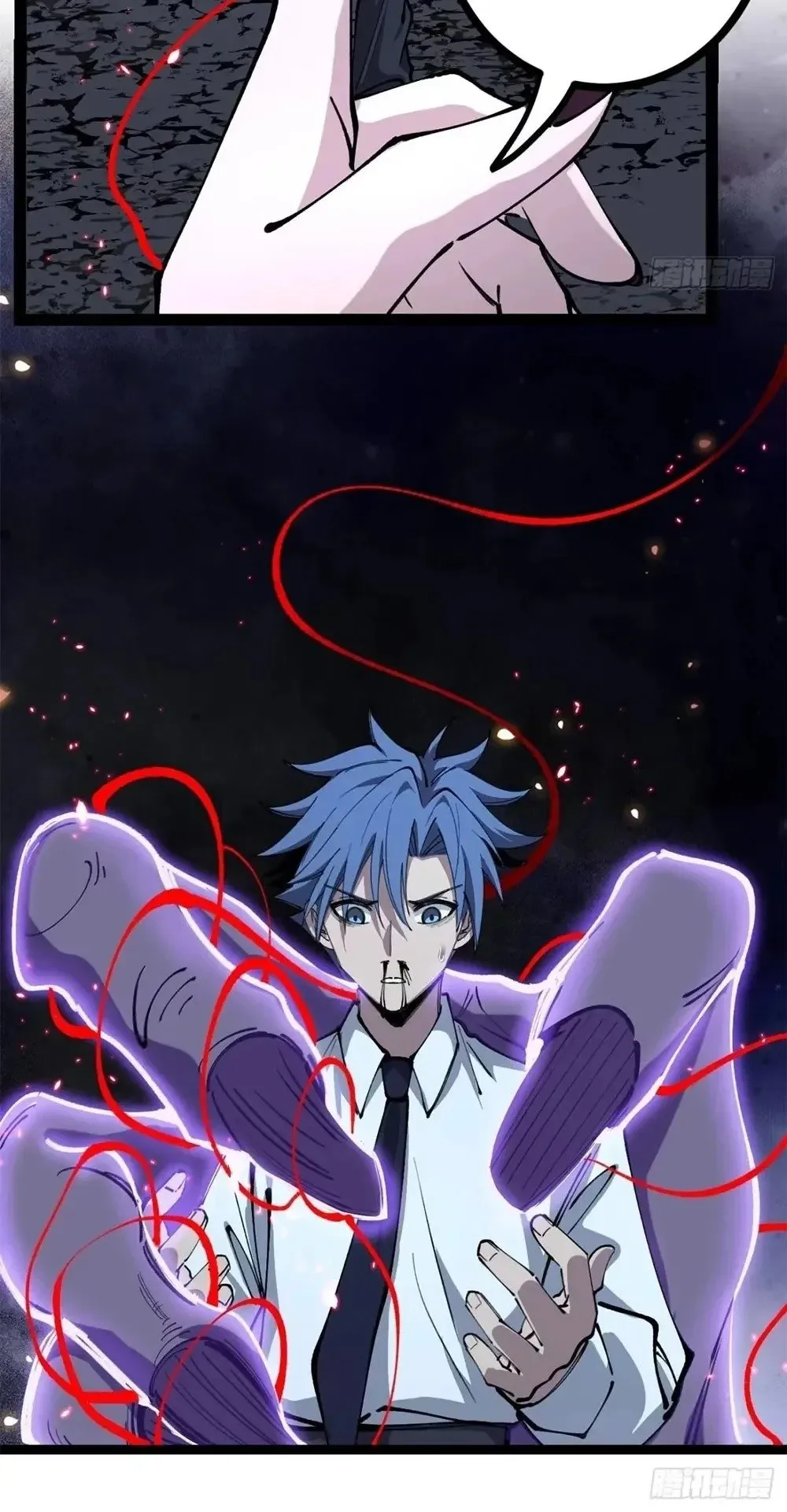 Gatekeeper of the Boundless Worlds ตอนที่ 191 หน้า 13