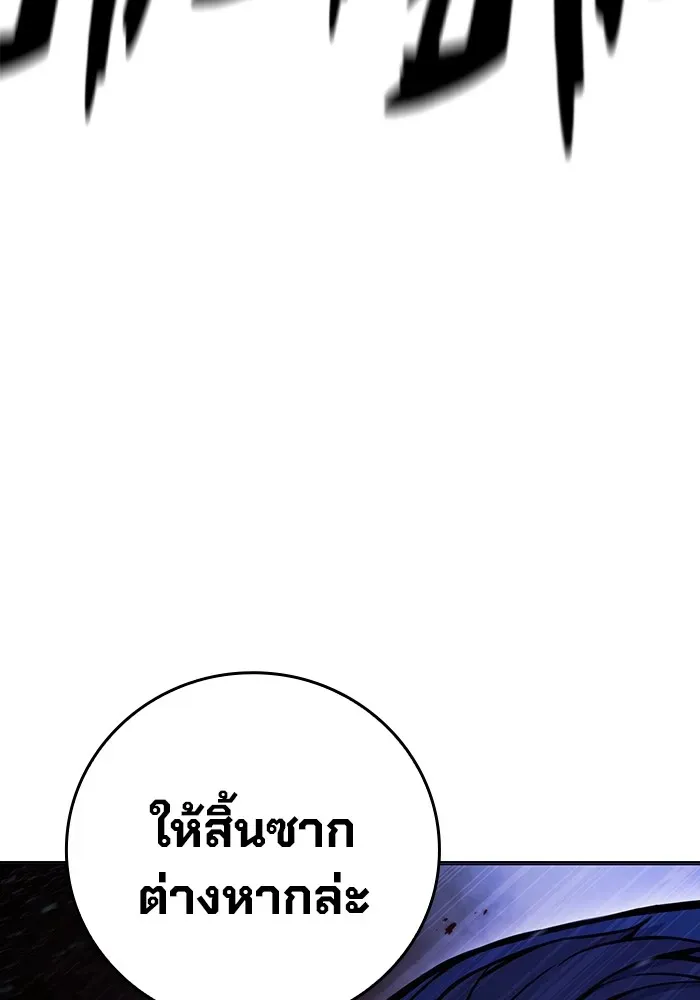 Juvenile Prison ตอนที่ 20 หน้า 59