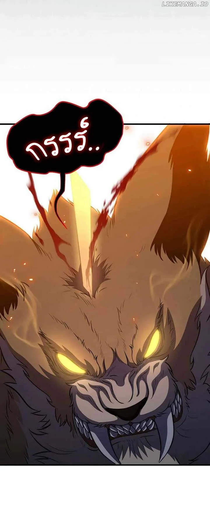 Academy Reincarnation Hero การหวนคืนของวีรบุรุษแห่งสถาบัน ตอนที่ 11 หน้า 66