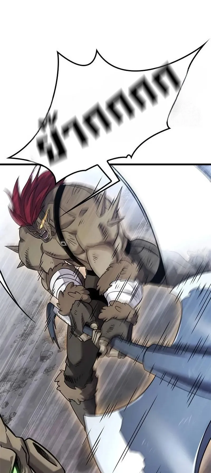 What a Bountiful Harvest, Demon Lord! ตอนที่ 19 หน้า 40