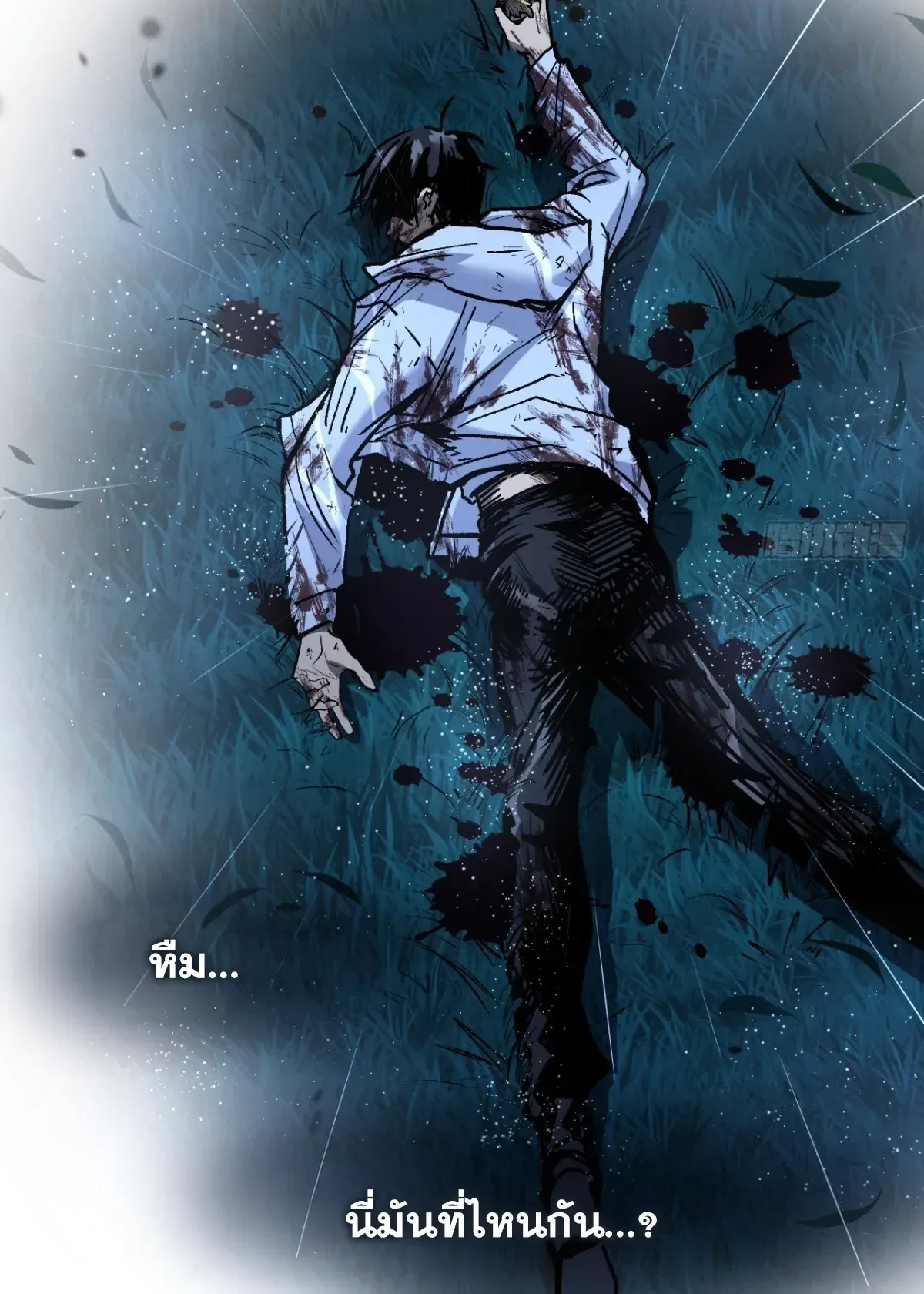 My Healing Skill Can Copy Anything, so I Conquered the Abyss ตอนที่ 1 หน้า 41