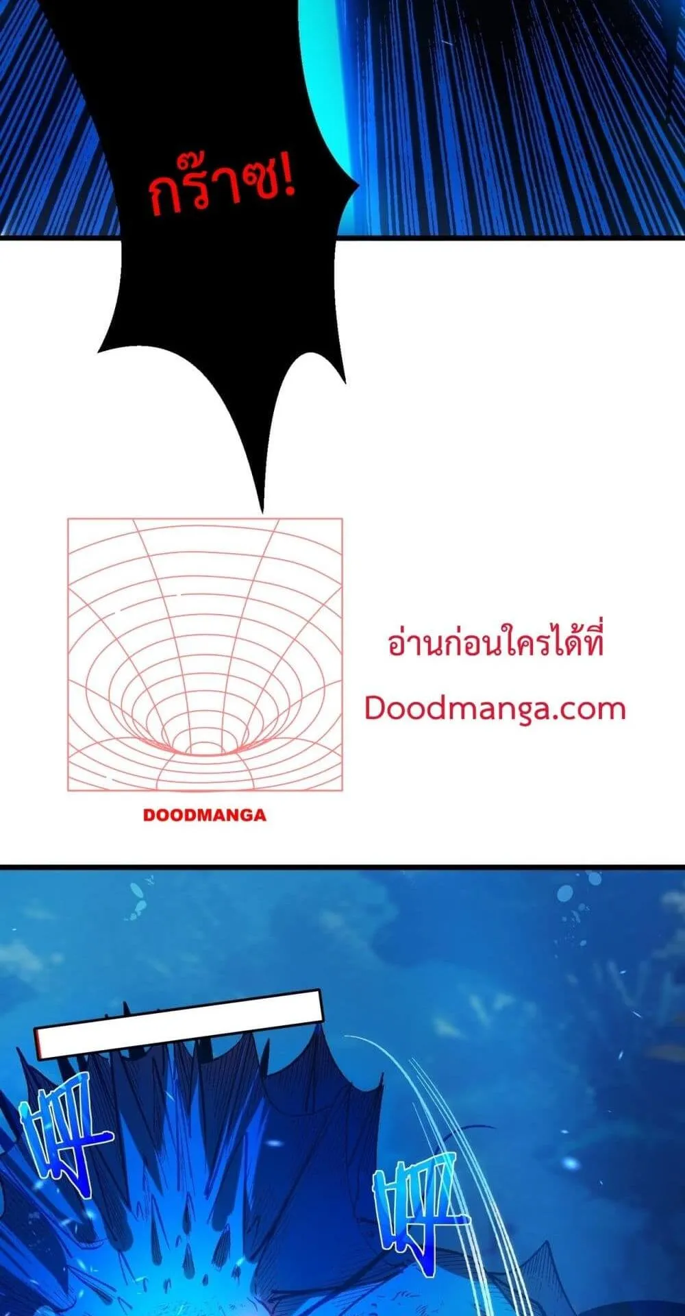 My Passive Skills Are Invincible ตอนที่ 12 หน้า 55