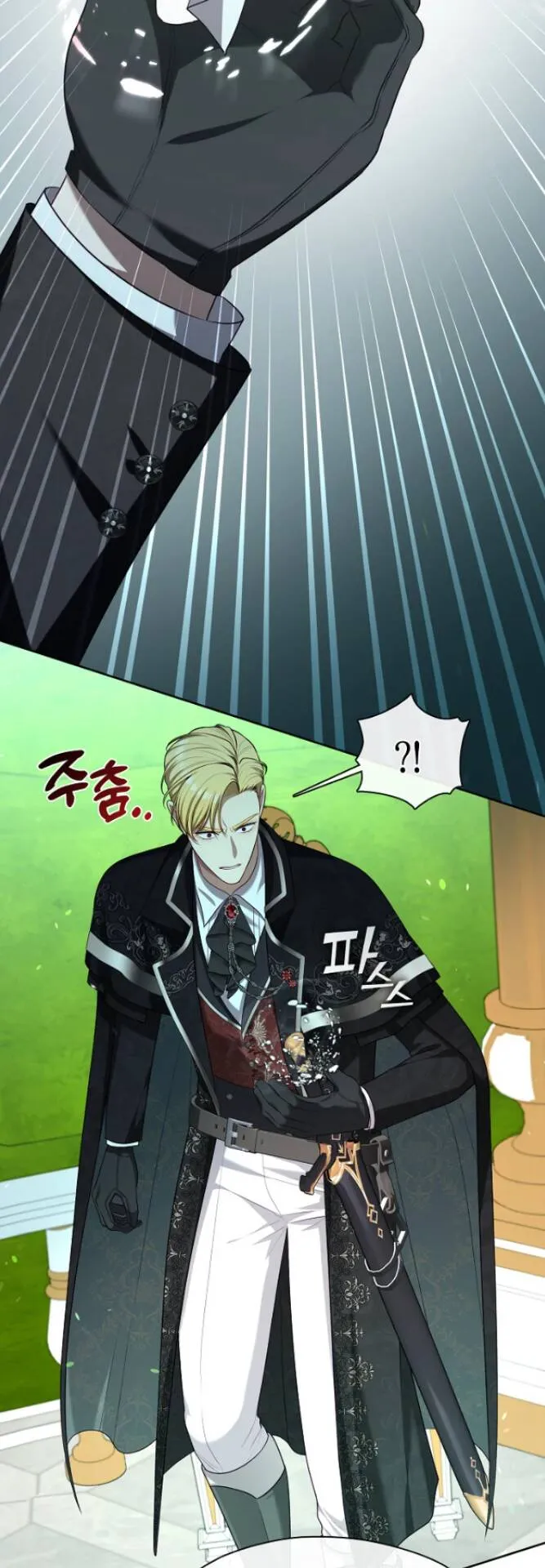 S-Class Hunter Doesn’t Want to Be a Villainous Princess ตอนที่ 12 หน้า 27