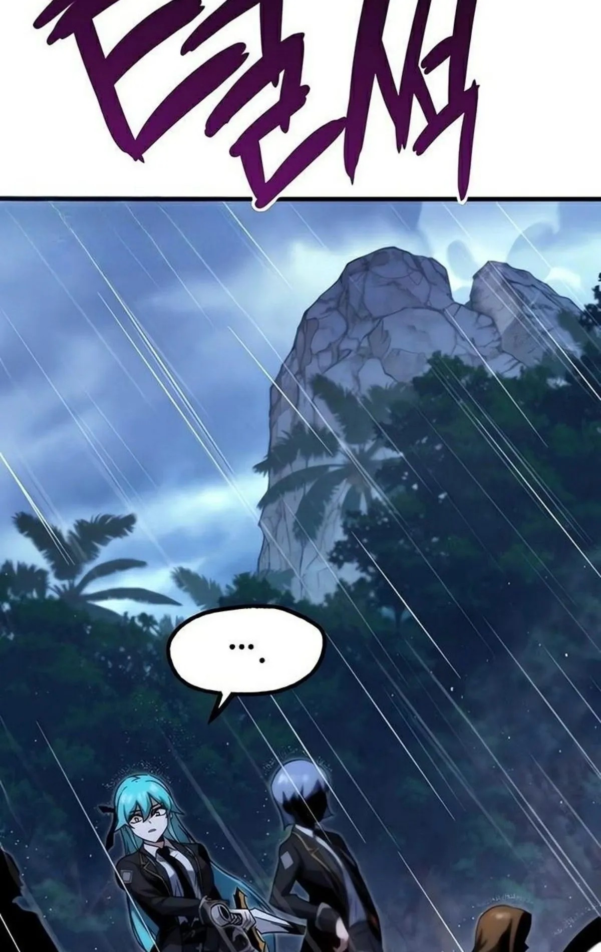 I Took Over The Academy With a Single Sashimi Knife ตอนที่ 20 หน้า 43