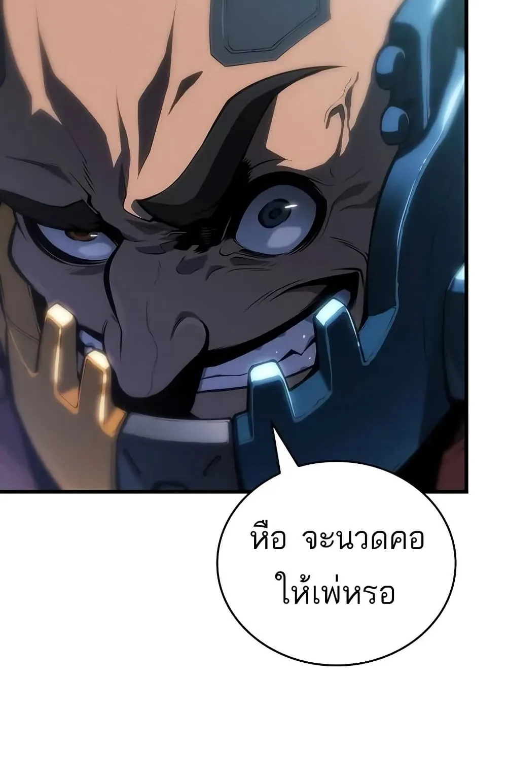 Bad Born Blood ตอนที่ 9 หน้า 66