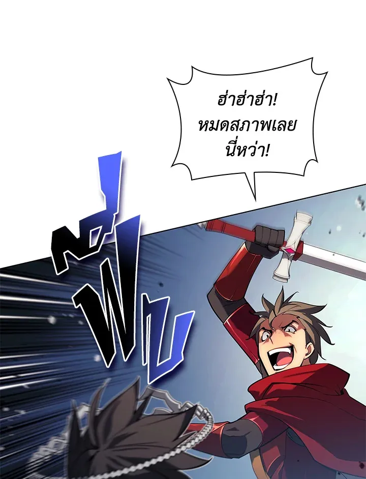 Overgeared ตอนที่ 146 หน้า 99