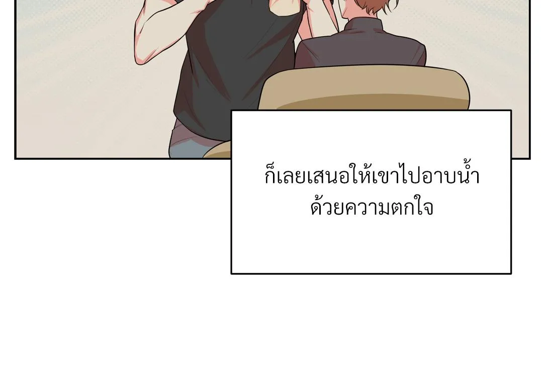 CAMBOY BUNNY (R+) ตอนที่ 17 หน้า 16